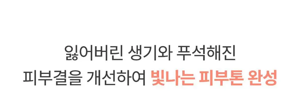 [모공앰플] 아벤느 HAB3 탄력 액티브 안티에이징 세럼 30ml (기획/단품) 상세페이지 20